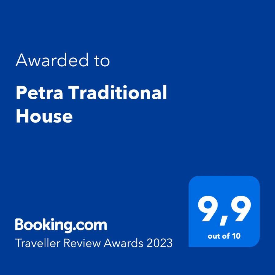 Petra Traditional House Episzkopió Kültér fotó