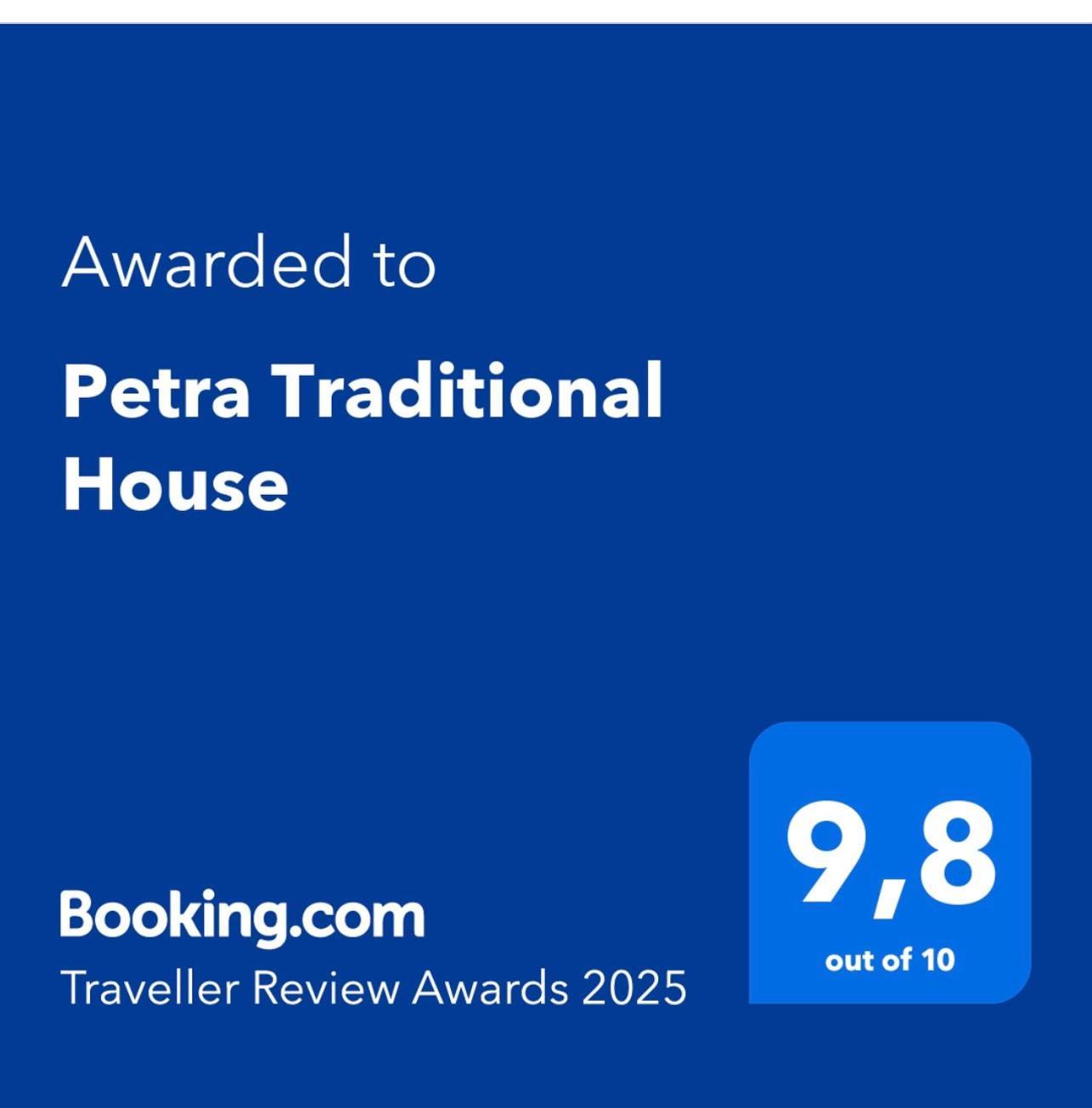 Petra Traditional House Episzkopió Kültér fotó